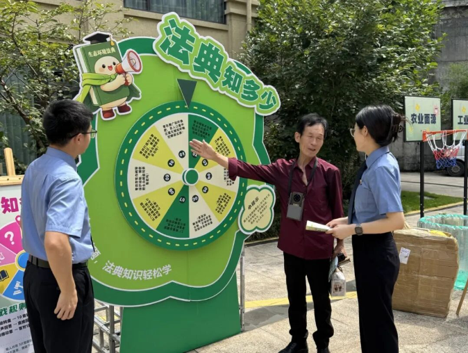 全国生态日 | 普法游园进小区 生态理念入人心